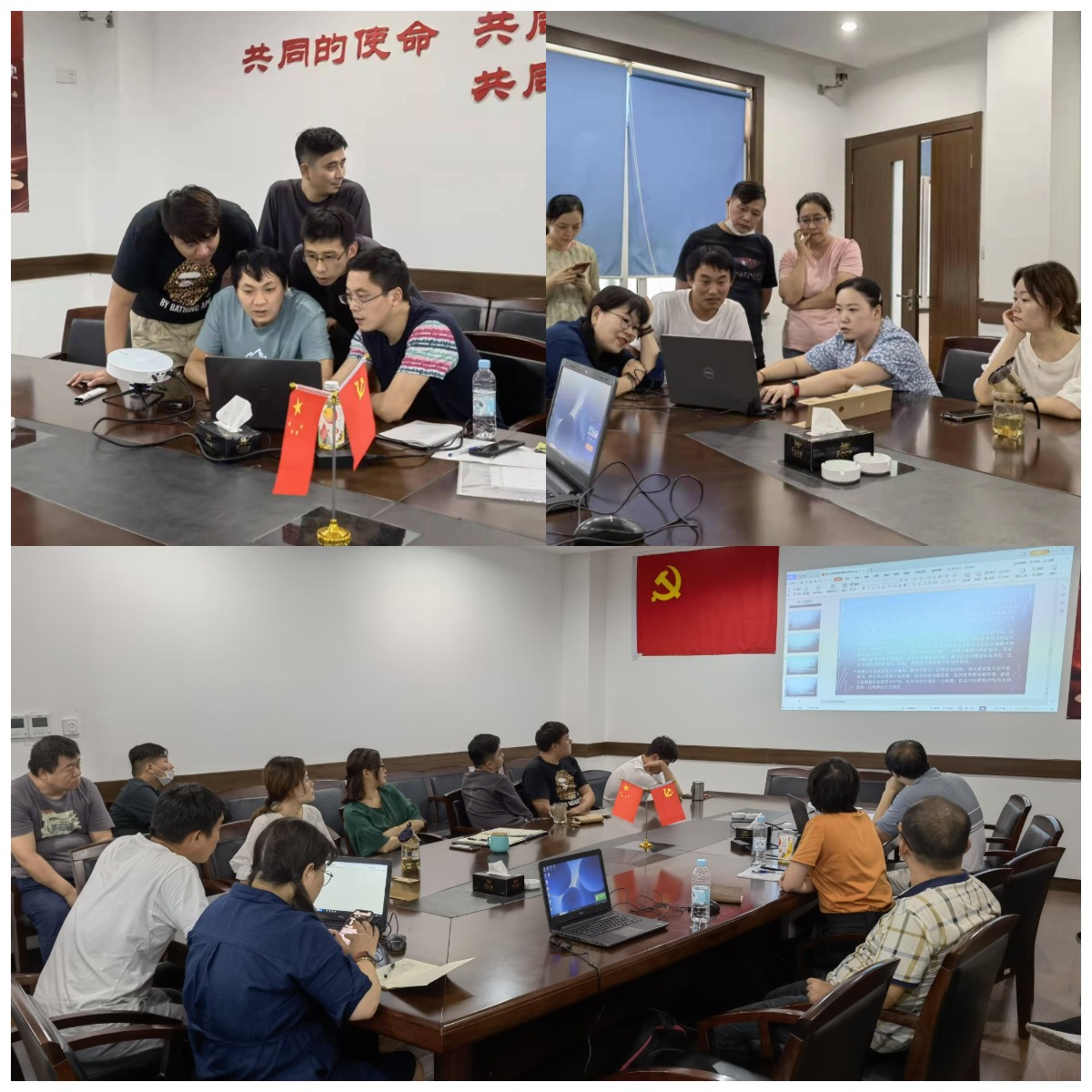 网站内页.png